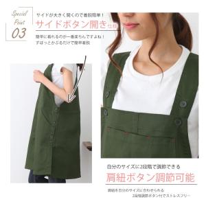 サロペットエプロン【メール便1枚のみ送料無料】...の詳細画像5