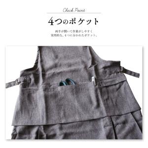 汚れがつきにくいフッ素樹脂加工!H型エプロン ...の詳細画像3