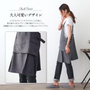 汚れがつきにくいフッ素樹脂加工!H型エプロン ...の詳細画像4