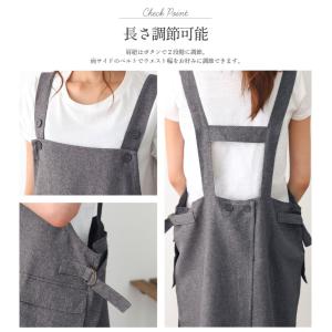 汚れがつきにくいフッ素樹脂加工!H型エプロン ...の詳細画像5