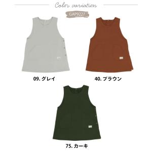 裏起毛 脇ボタンエプロン ショート丈 カバーエ...の詳細画像2