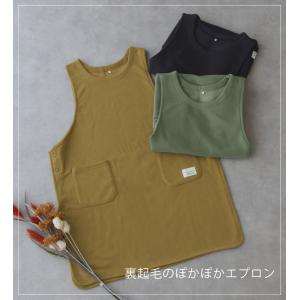 裏起毛サイドボタンエプロン スナップボタン カ...の詳細画像3