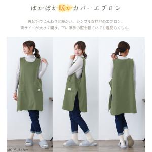 裏起毛サイドボタンエプロン スナップボタン カ...の詳細画像4