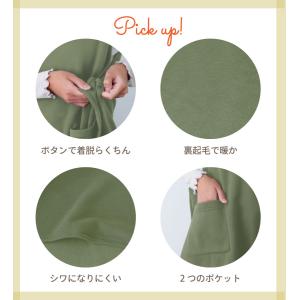 裏起毛サイドボタンエプロン スナップボタン カ...の詳細画像5
