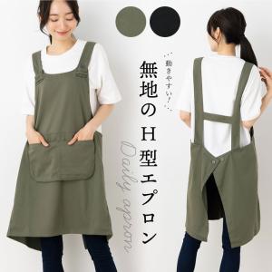 Apron Story（エプロンストーリー） 【日本製】富士山メンズエプロン