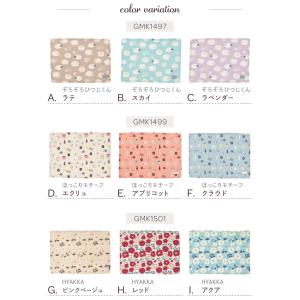 ランチマット【33×45cm】ランチクロス ラ...の詳細画像2