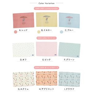ランチマット【40×60cm】 ランチクロス ...の詳細画像1