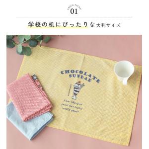 ランチマット【40×60cm】 ランチクロス ...の詳細画像4
