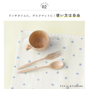 ランチマット【40×60cm】 ランチクロス ...の詳細画像5