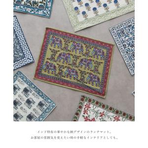INDIAプリント ランチマット【32×45c...の詳細画像1