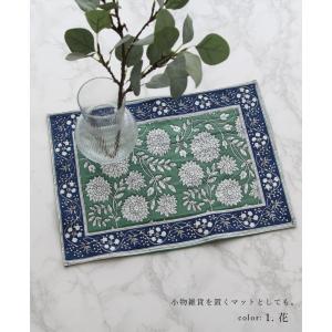 INDIAプリント ランチマット【32×45c...の詳細画像4