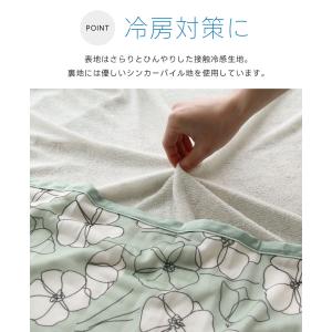 モダン花柄接触冷感ブランケット 北欧 接触冷感...の詳細画像2