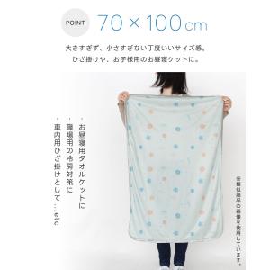 モダン花柄接触冷感ブランケット 北欧 接触冷感...の詳細画像4