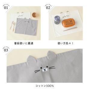 ねこねこランチマット ランチクロス ランチョン...の詳細画像3