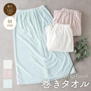 【圧縮メール便1枚のみ送料無料】巻きタオル 【約...の商品画像