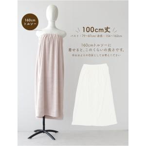 【圧縮メール便1枚のみ送料無料】巻きタオル 【...の詳細画像4