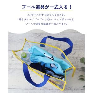 オリオンプールバッグ ビニールバッグ ビーチバ...の詳細画像3
