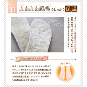 EVAスリッポン専用ボアインソール Mサイズ ...の詳細画像2