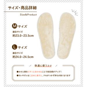 EVAスリッポン専用ボアインソール Mサイズ ...の詳細画像5