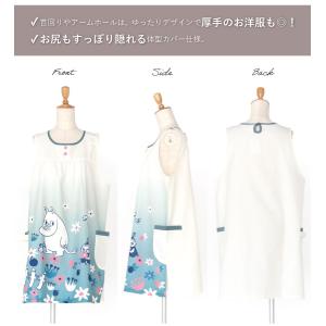 ムーミンのキャラクターエプロン カバーエプロン...の詳細画像1