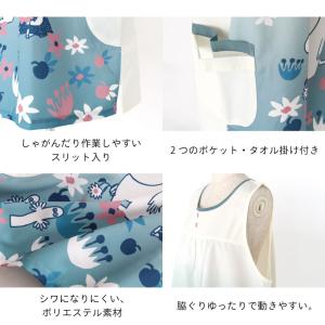 ムーミンのキャラクターエプロン カバーエプロン...の詳細画像3