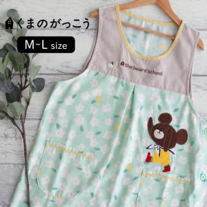 絵本 キャラクター エプロンの商品一覧 通販 Yahoo ショッピング