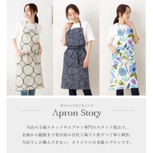 北欧ホルターネックエプロン 日本製 ホルターネ...の詳細画像5