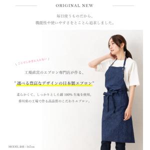 北欧ホルターネックエプロン 日本製 ホルターネ...の詳細画像4