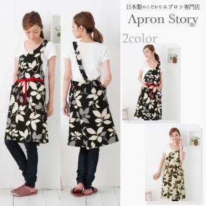 エプロン nyttabird ニッタバード パーティエプロン ブラック/レッド