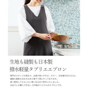 撥水軽量タブリエエプロン 日本製 かわいい お...の詳細画像1