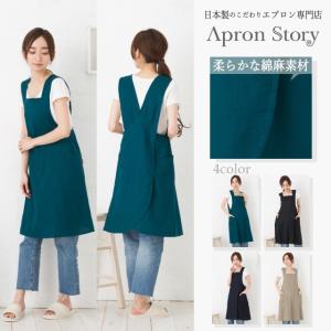 ワンピースみたいなエプロンの商品一覧 通販 Yahoo ショッピング