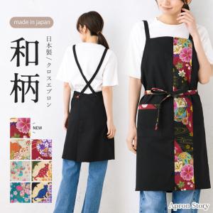 和柄エプロン 日本製 桜蝶 鞠 おしゃれ かわい...の商品画像