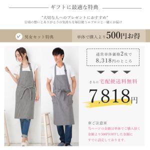 【送料無料】K1660&KD0109の日本製エ...の詳細画像1