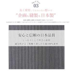 【送料無料】K1660&KD0109の日本製エ...の詳細画像5
