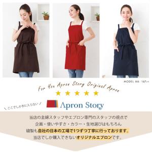 【アウトレット】シンプルクロスエプロン 日本製...の詳細画像2