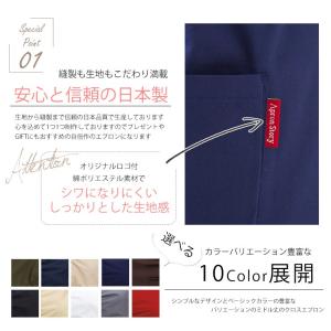 【アウトレット】シンプルクロスエプロン 日本製...の詳細画像3