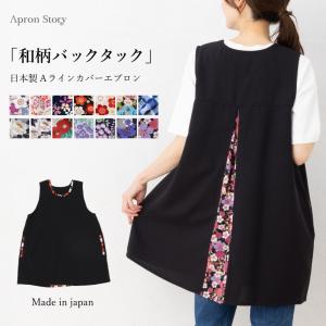 feiler（フェイラー） エプロン VANILLA ROSE バニラローズ ベージュ