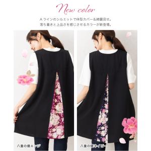 和柄バックタックカバーエプロン【日本製】 ギフ...の詳細画像2