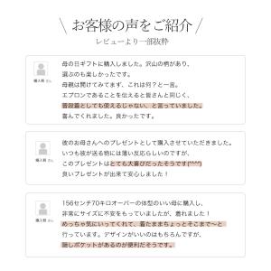 和柄バックタックカバーエプロン【日本製】 ギフ...の詳細画像4