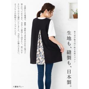 和柄バックタックカバーエプロン【日本製】 ギフ...の詳細画像1