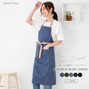 新品未使用　マリメッコ ケトゥンマルヤ エプロン marimekko（マリメッコ） エプロン Ketunmarja ケトゥンマルヤ キツネ