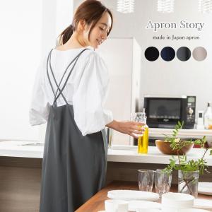 バッククロスワンピースエプロンA 日本製 おしゃ...の商品画像
