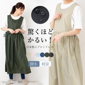 THE NORTH FACE（ザ ノースフェイス） エプロン THE NORTH FACE TNF