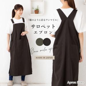 Columbia（コロンビア） エプロン ドクターデニム 本澤 ベル