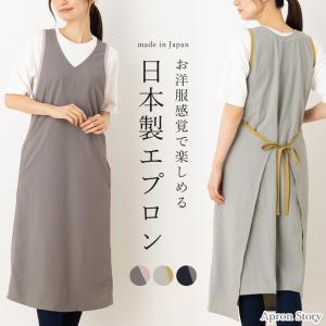 エアフローパイピングタブリエエプロン シワになりにくい 2WAY Uネック Vネック おしゃれ かわいい プレゼント 【メール便１枚のみ送料無料】【N】【M】