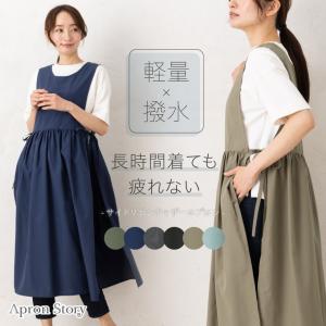 サイドリボンギャザーエプロン 日本製 超軽量 撥水 サロン トリミング かわいい おしゃれ プレゼント ギフト【メール便1枚のみ送料無料】【N】【M】【N2】