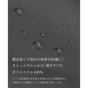サイドリボンギャザーエプロン 日本製 超軽量 ...の詳細画像5