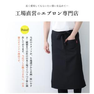 さらさらサイドスリットギャルソンメンズエプロン...の詳細画像2
