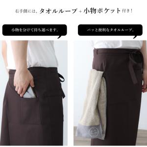 さらさらサイドスリットギャルソンメンズエプロン...の詳細画像5