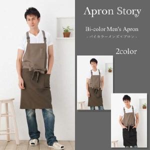 Apron Story（エプロンストーリー） 【日本製】富士山メンズエプロン